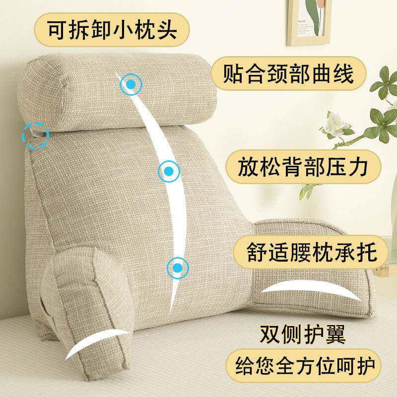 护腰JZX靠枕可拆洗床头靠垫床靠背包沙发办上公室座软椅抱枕头单