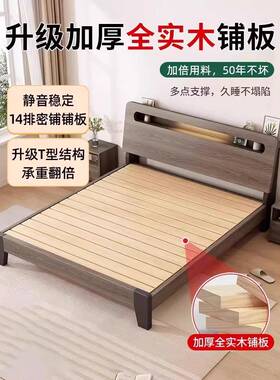 ?人SP-4.18床户实木现代简约1米双人床出租房用小型18米2单床成人