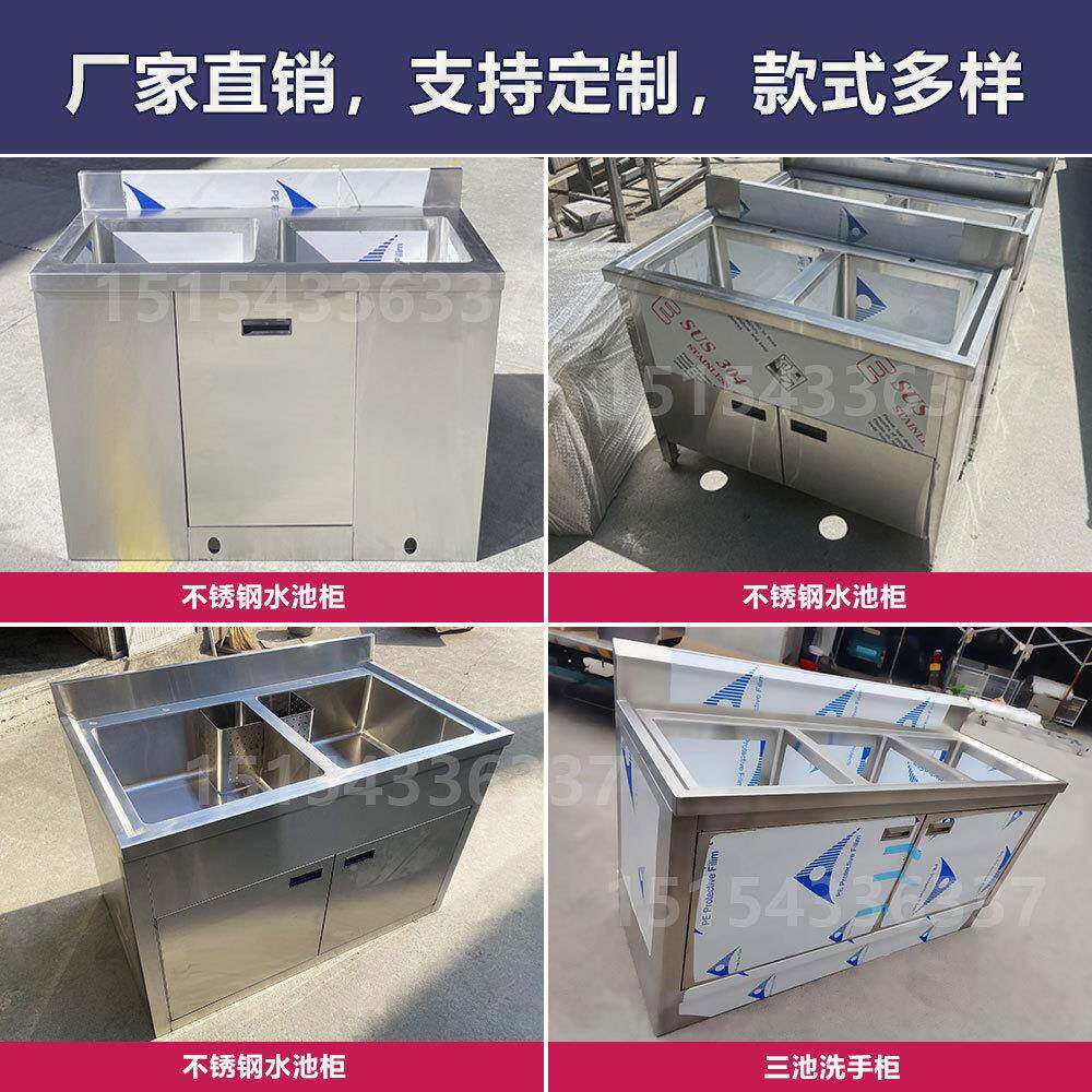 布池水槽柜单池锈钢三池可做双墩池水不池洗手8888池水池拖小布池