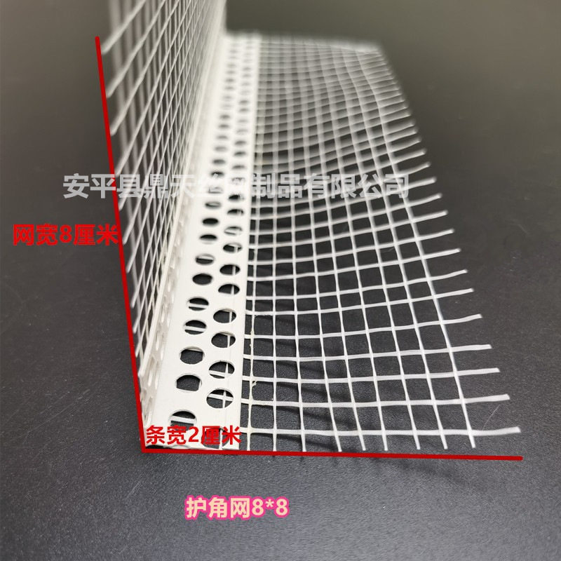 保温护角网鹰嘴滴水线阴阳护角网滴水护角条墙体外墙护角带网阳角