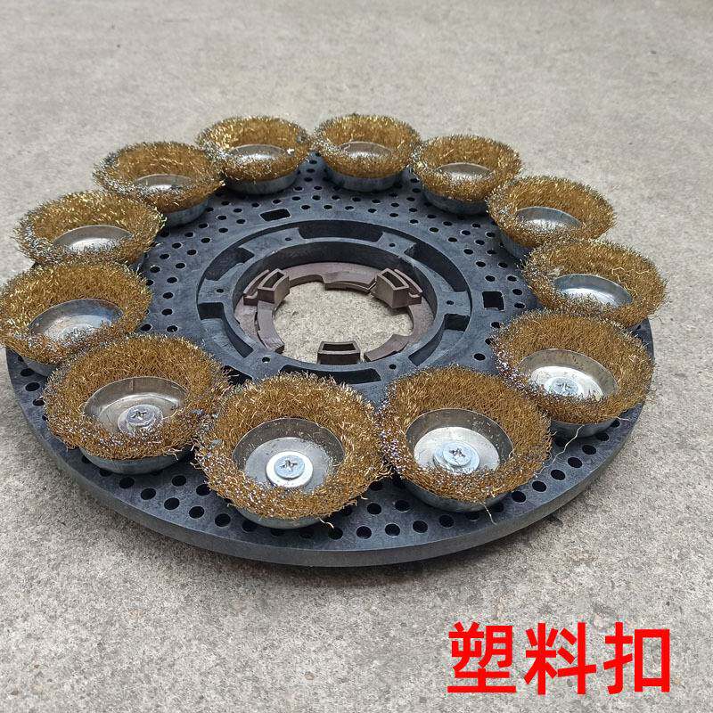 洁霸洗地机钢丝刷铁丝刷硬刷子耐磨BF522超宝刷地机A-00517寸38CM