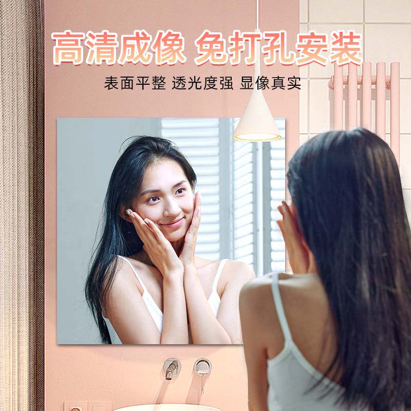 亚克力软镜子粘贴穿衣镜全身贴墙自粘家用试衣镜卧室镜面镜片
