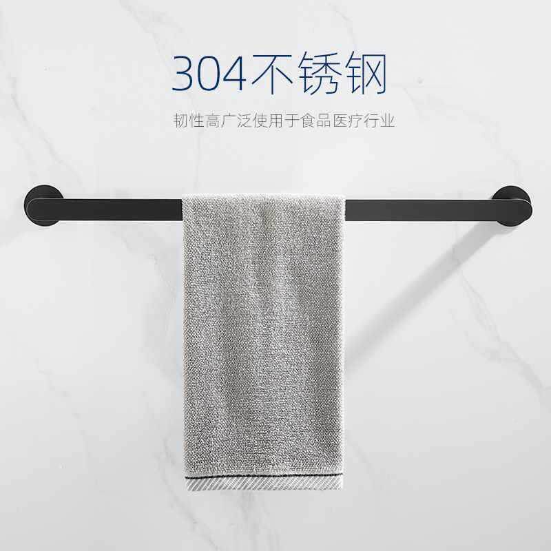 毛巾ADB杆单杆304不锈黑色免打孔卫生间毛巾创意浴架巾架轻奢钢浴