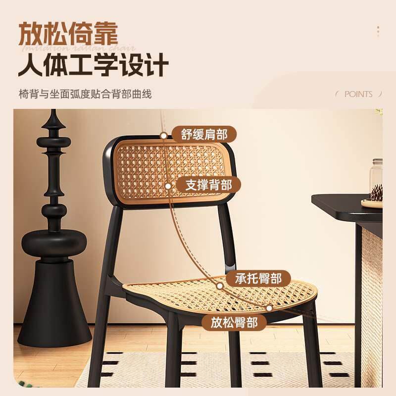 藤家编塑料椅背子用可HTU叠放餐椅休闲靠背椅靠小户椅型户外餐厅