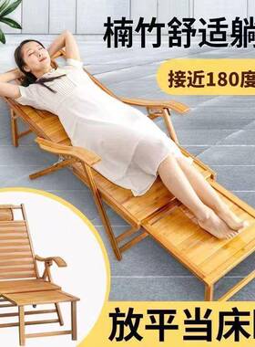竹躺平躺椅成人午28305睡椅子摇夏摇躺椅加宽折叠式躺椅可凉午休