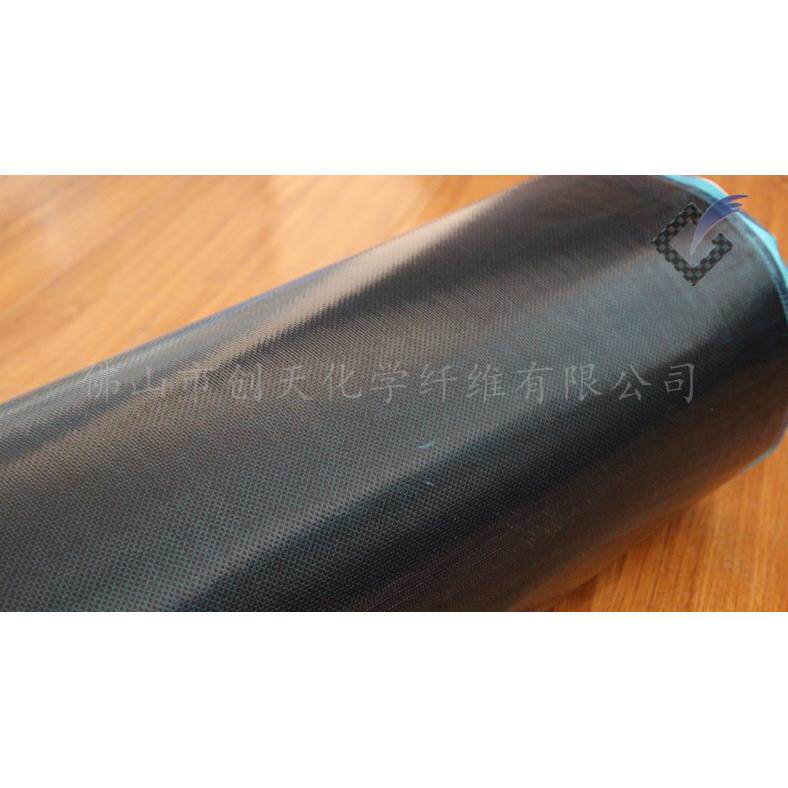价直购优质YAL碳纤浸布预3k树脂布1维0米厂起做