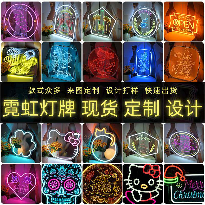 霓虹灯网红镜子LED装饰氛围造型女生房间卧室布置发光镜面