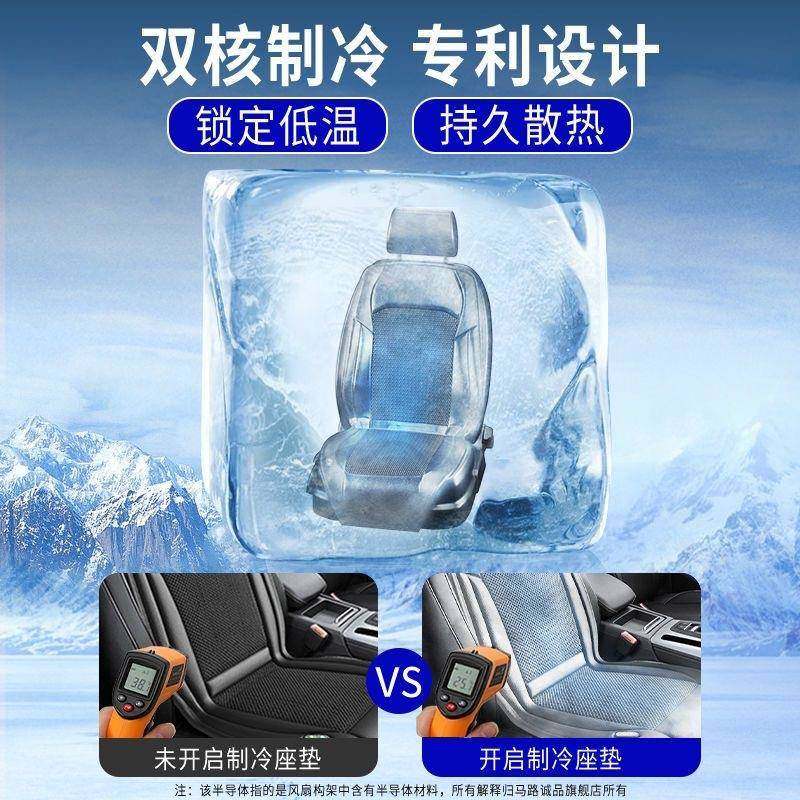 夏部季通风垫半导BUQ体制冷坐座垫腰凉按摩自动启停皮革冰丝垫货,标准件/零部件/工业耗材,车间地垫,淘宝优惠券,粉丝福利购,淘宝优惠卷