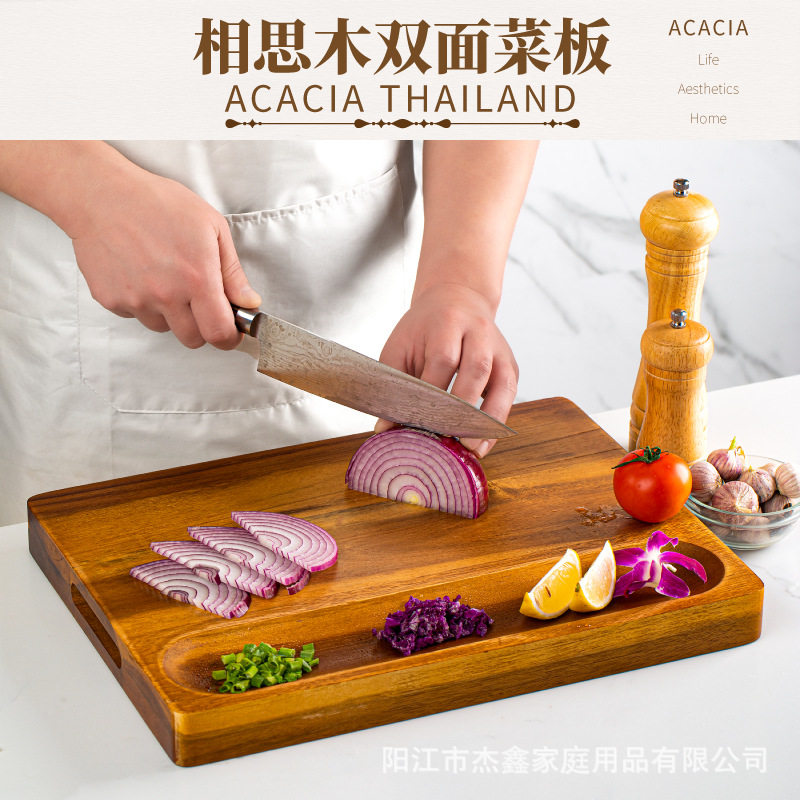 厨房带水槽砧板相思实木菜板厨房家用案板厨房工具切菜切水果砧板