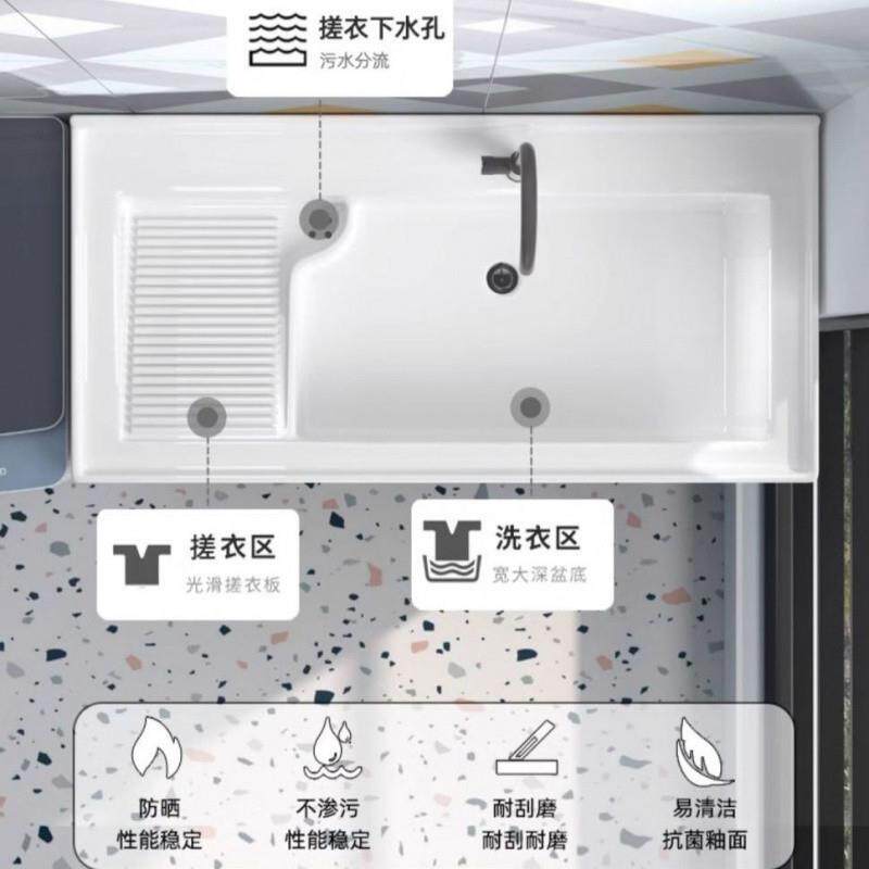 蜂阳窝铝920台落洗衣柜陶瓷一体台盆洗衣地池卫生间小型户洗手台