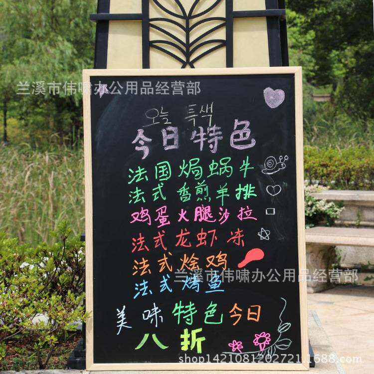伟啸文具 60*80cm原木小黑板 木质磁性儿童绘画板 办公会议留言板