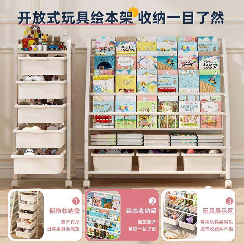 儿多童书架落地置物架家用阅读区绘本架玩具收纳架易985宝简宝层