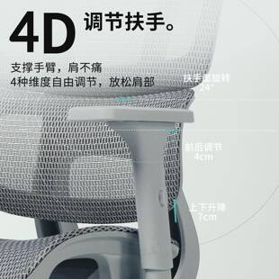 舒谷电脑椅可躺护腰靠背办赛公座椅家用电久坐适竞椅人MFB体工学