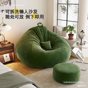 懒人沙人发豆袋客厅卧427852室阳榻榻米可睡可躺单台懒豆沙袋休闲
