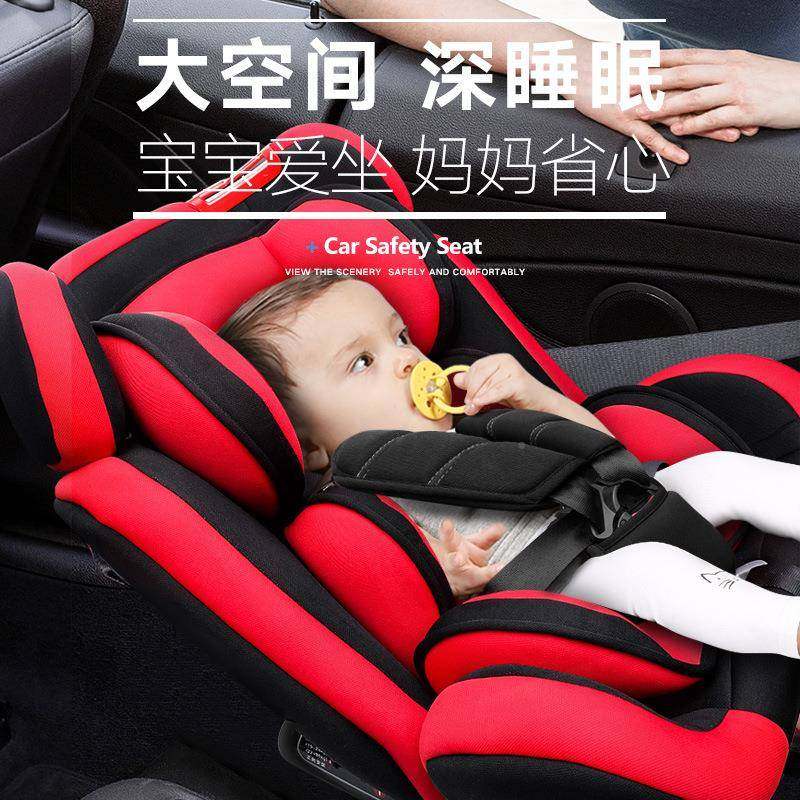 宁波厂0-工12岁婴儿汽车VPR车安全座椅童可坐可躺载宝宝便携舒适,标准件/零部件/工业耗材,车间地垫,淘宝优惠券,粉丝福利购,淘宝优惠卷