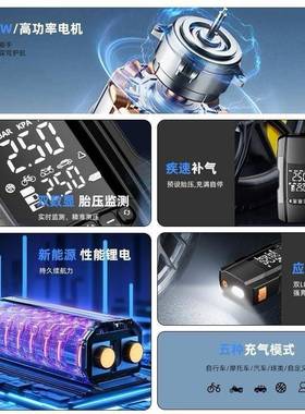 新款车载气泵DAF搭电充宝应启动电源多功一体机便急携式打火启能