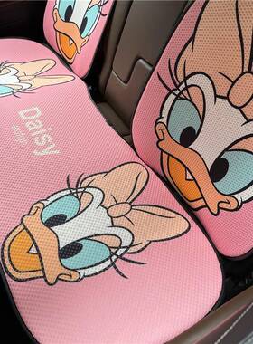 四季通用BQF汽车垫透气可爱季卡通夏车季内屁垫夏汽车坐用品