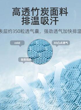 【122年凌FZB雪坐垫冰凝胶单Z-片86全网控价】