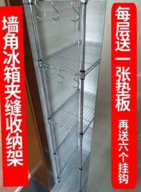 两KIP26156层置物架隔层架落三层网格收架厨房阳台地架层高纳可调