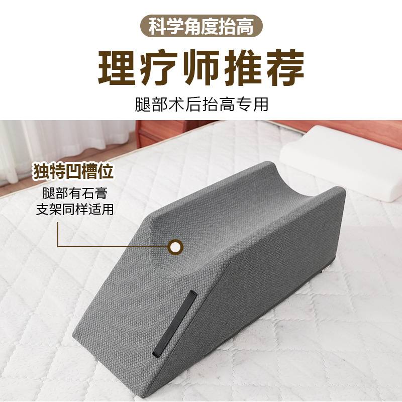垫脚枕垫美腿枕下肢骨折抬高垫脚垫孕妇睡觉放脚神器减压