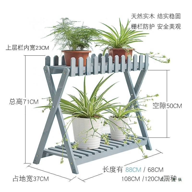 阳台实木花架双层可移动落地式置物架户外庭院多肉带栅栏花盆架子