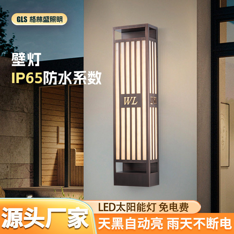 LED户外云石壁灯公园小区庭院灯别墅广场户外防水新中式壁灯