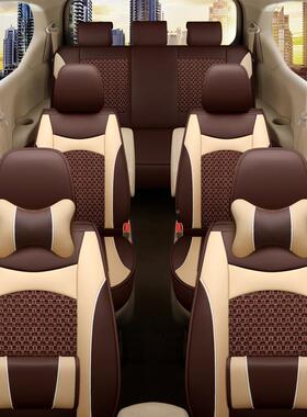 2039汽车座套五菱宏光sv欧诺欧尚X70包A七座冰季面包车四全皮丝坐