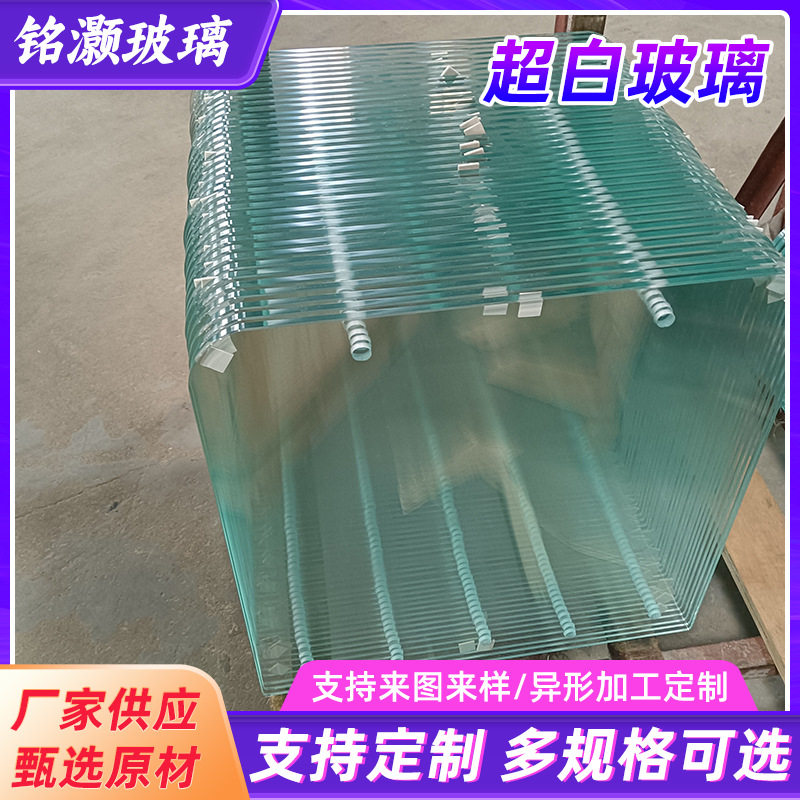 超白钢化玻璃 超大超长玻璃阳台护栏幕墙落地窗异形夹胶开孔玻璃