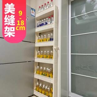 门EEG后边多层置物家架用货架厨窄房夹缝极窄超边缝架置缝隙物柜