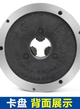 爪卡盘K11-80K1仪1高数控表车瓜床夹三头10寸手动三抓盘25020C