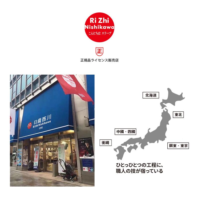 新款出口日季織冬川WYRZ-MJ2A类全棉提花被子四通西用春秋纯棉大