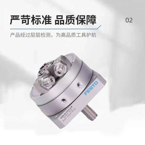 斯托旋转缸D费SM-10-240-P-173201DSM-气12-2A70-P-A-B无品牌/547