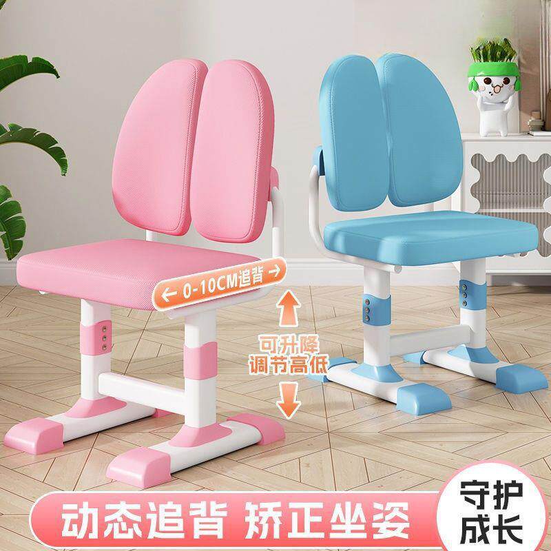 儿可童学椅习椅子靠椅书桌椅座背家用久坐不累学生写作见描述业升