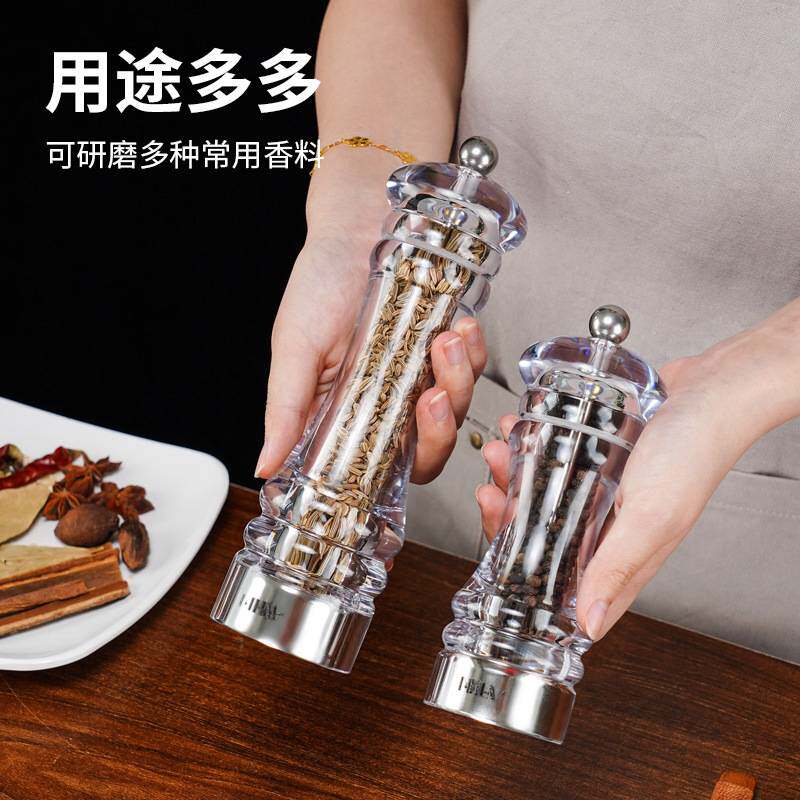 不锈钢芯胡椒研磨器家用手动白黑胡椒粉粒花椒玫瑰海盐椒盐研磨瓶