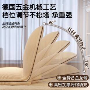 懒人发榻卧榻24142米沙可旋转折叠座椅床上背椅地上坐垫室飘窗沙