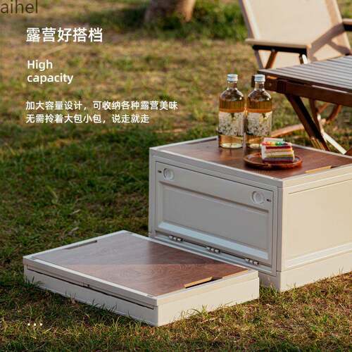 户外露营大特号带滚轮叠收纳箱木盖收汽车纳折叠收纳箱侧开门整理