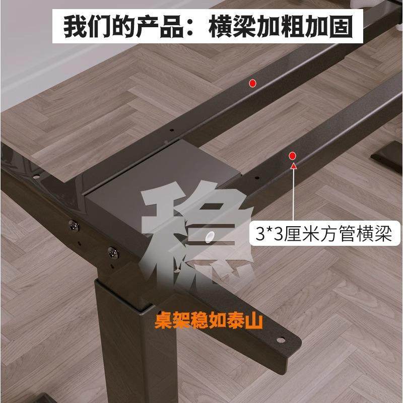 南双电机三节S03电动降升桌腿可调节高度升降架公升降迪桌配件办