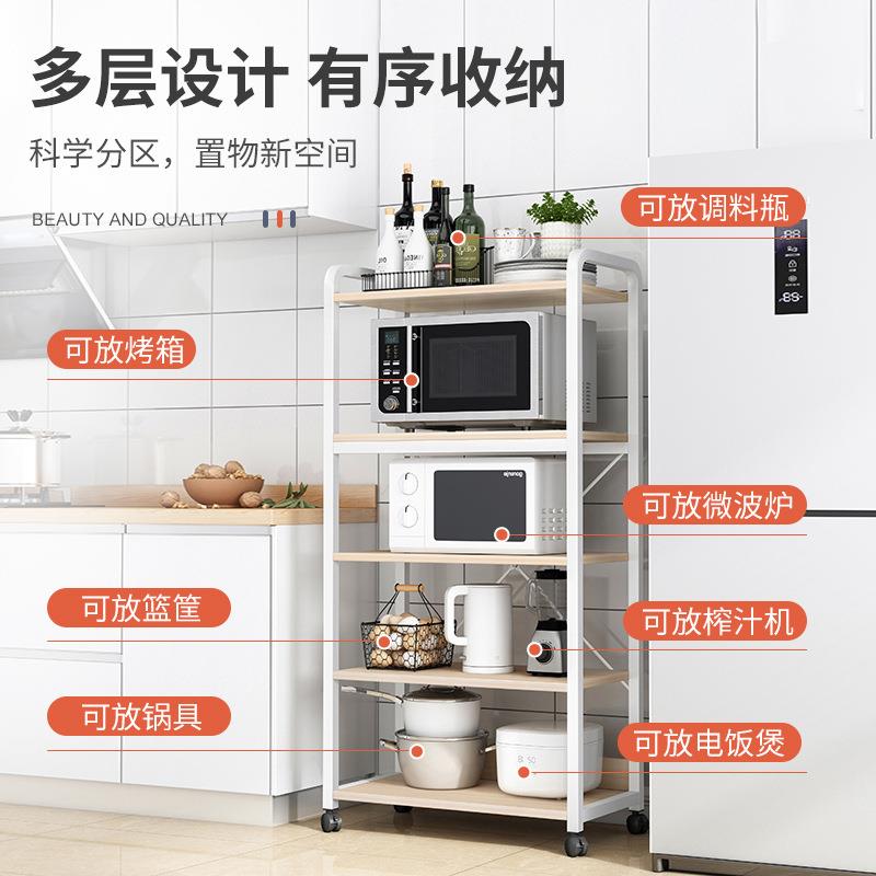 厨房置整物架滚轮落地L121C多层物架家储杂用货架烤箱微波炉理收