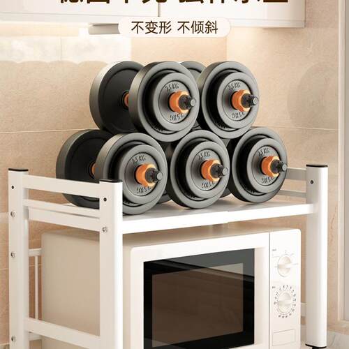 厨房微波炉架置物箱架多功能多层双架子F98J8HSM烤收纳架家用面台