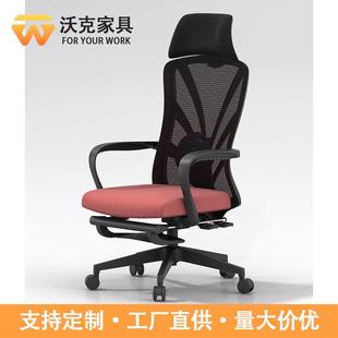 人工k268椅家用电椅转椅可躺午休椅体靠背舒适久脑坐学办公椅零售