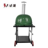 大铁炉蛋户烤外陶瓷披26寸披萨萨炉26寸家用箱庭木院可移动烘焙炭
