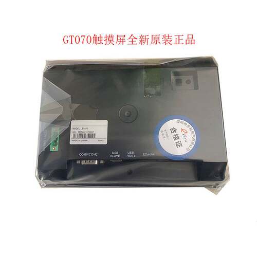Kinco步科触摸屏G系列GL070E  GL070