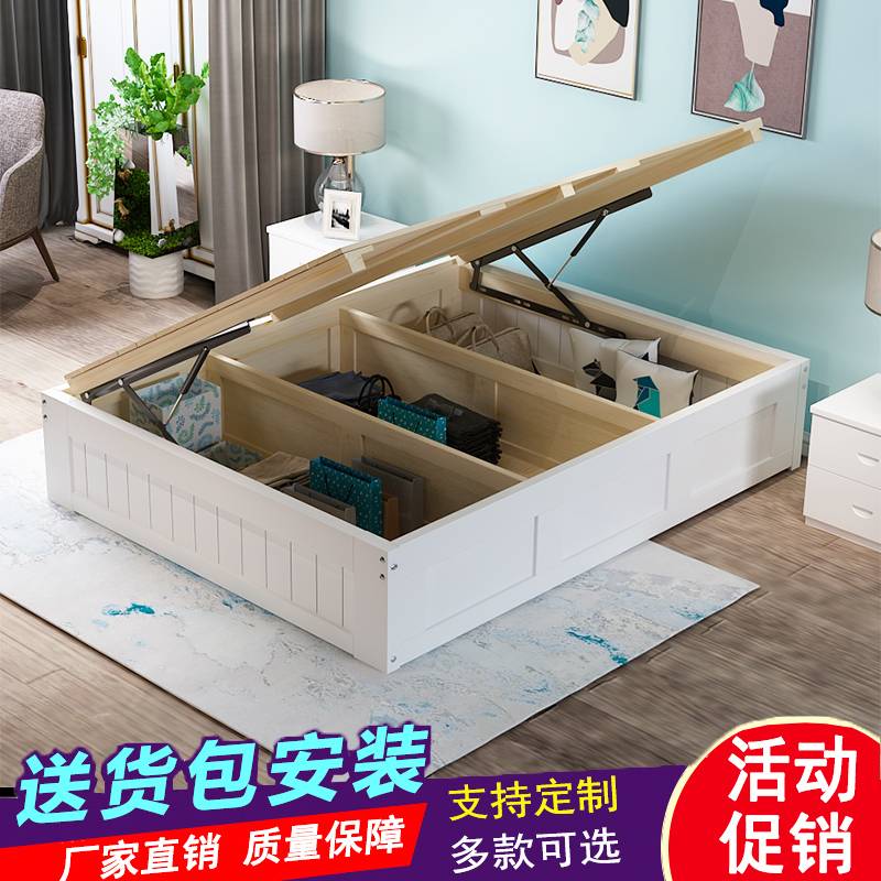 9U实木床架儿童地台床榻榻米床箱床体无床头高箱床气压储物床箱体