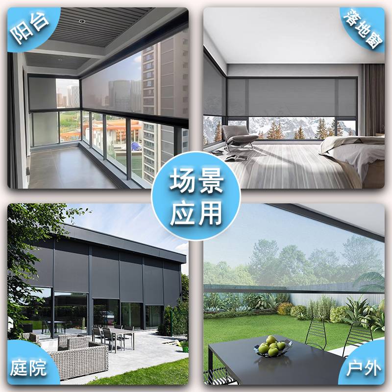 ?智能电动防风卷帘阳台高清进口纱网封阳台防蚊虫电动纱窗升降窗