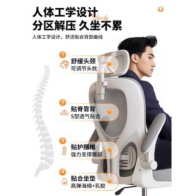 电竞办公室座椅学生宿舍体工转椅电脑电脑椅人椅学子靠椅背家用舒