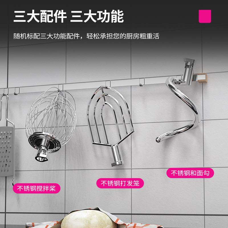 lecon/乐创商用打蛋器 和面机揉面搅拌机厨师机打面机奶油搅拌器