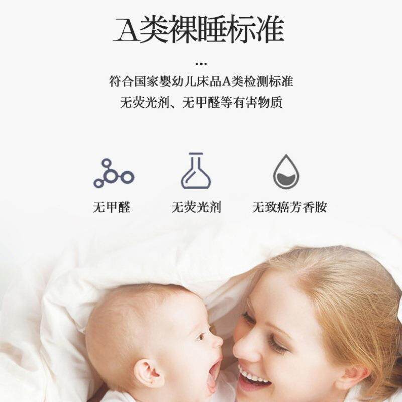 加棉厚全纯棉a母婴级磨毛四件套单冬季【100%棉被套床类床笠三件