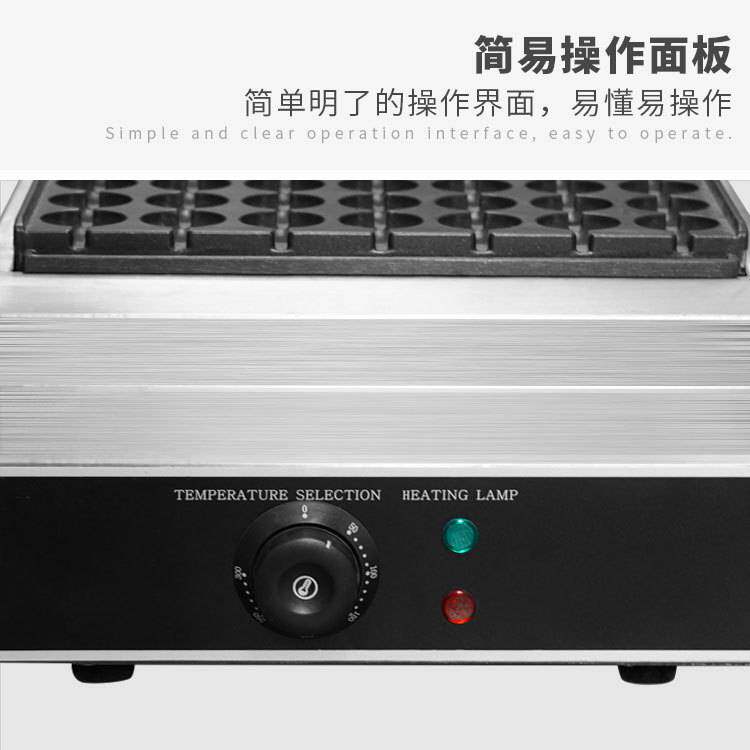 烤鹌鹑蛋串机商用摆摊鹌鹑蛋烤机电热烤鸟蛋机鸟蛋炉小吃机器设备