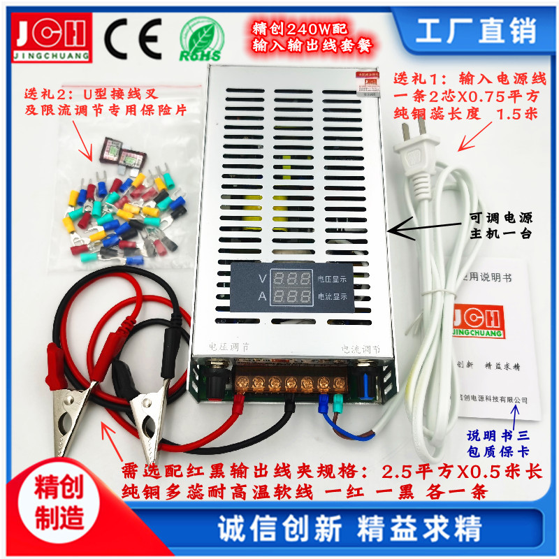 240W0-12V24V36V48V60V80V110V双数显可调电压电流开关电源