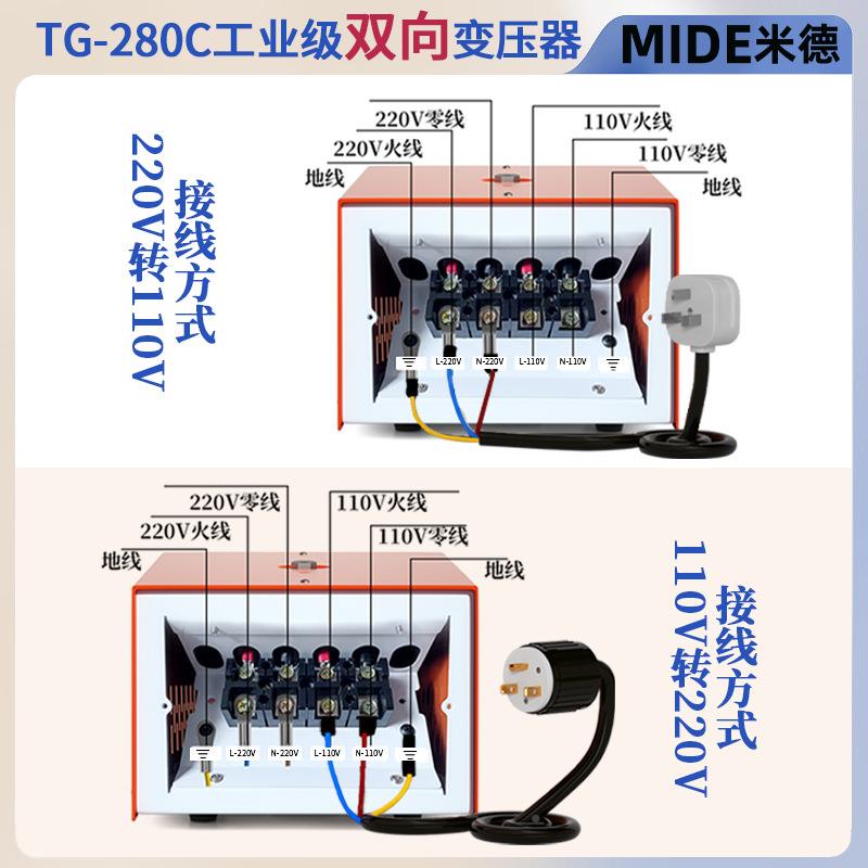 5000大功率工业1TG-280C10V转220压V压器双向升降W电源电压转变换
